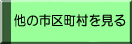 ̎s撬